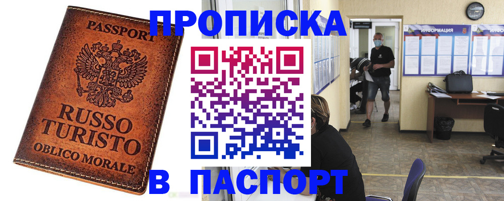 регистрация для школы в Нурлате