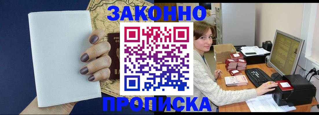 найти адрес прописки в Нурлате