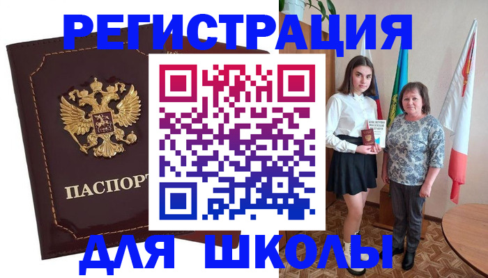 временная регистрация недорого в Нурлате