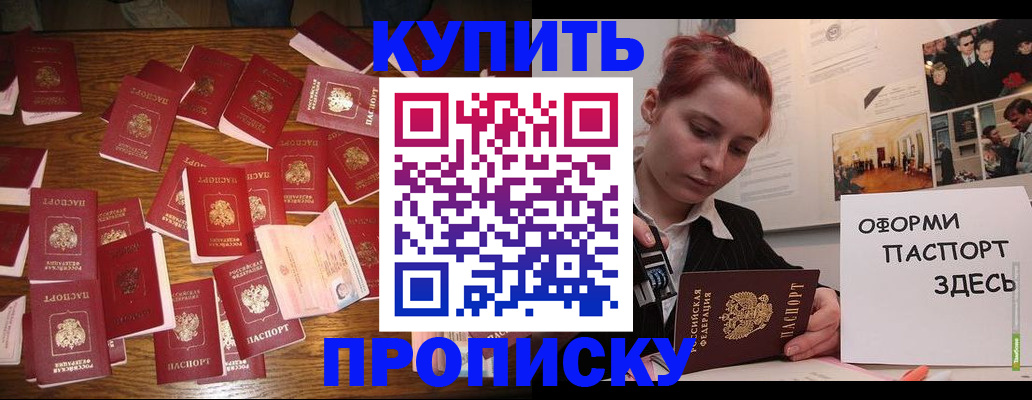 временная регистрация поиск в Нурлате